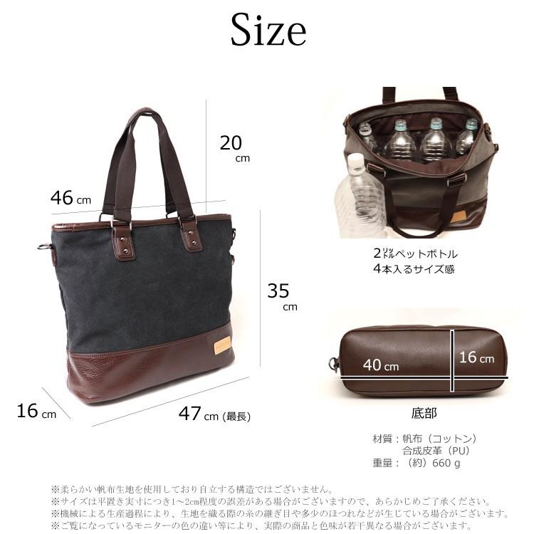 トートバッグ メンズ 帆布 大きめ 軽量 B4 ビジネス 大容量 40代 50代 通勤 通学 A3の画像