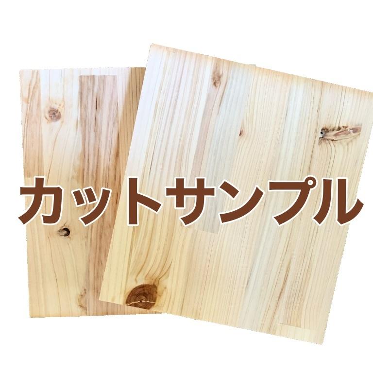 カットサンプル 桧 集成材 節有り : 国産材.com WoodyHappy - 通販