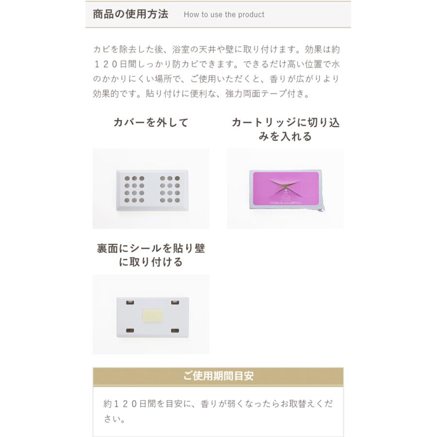 風呂 防カビ 除菌 消臭 おふろの防カビアロマ Premium ピュアラベンダー 天然由来成分 精油 カビ対策 予防 お風呂 天井 黒カビ 浴室 清潔 家事ラク 公式 Woodylabo公式オンラインショップ 通販 Yahoo ショッピング