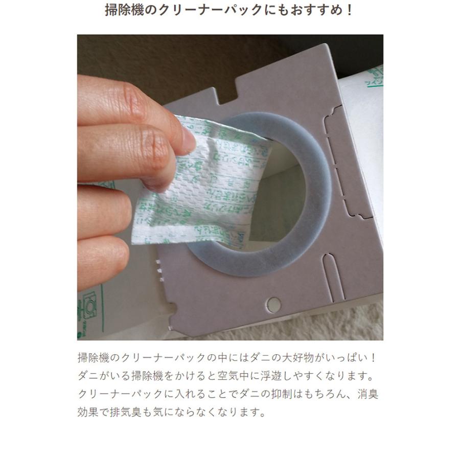 Woody Labo ダニ ダニよけ 防虫剤 除湿 消臭 天然由来成分 布団 Woody Labo ダニ ダニよけ 防虫剤 除湿 消臭 天然由来成分 布団