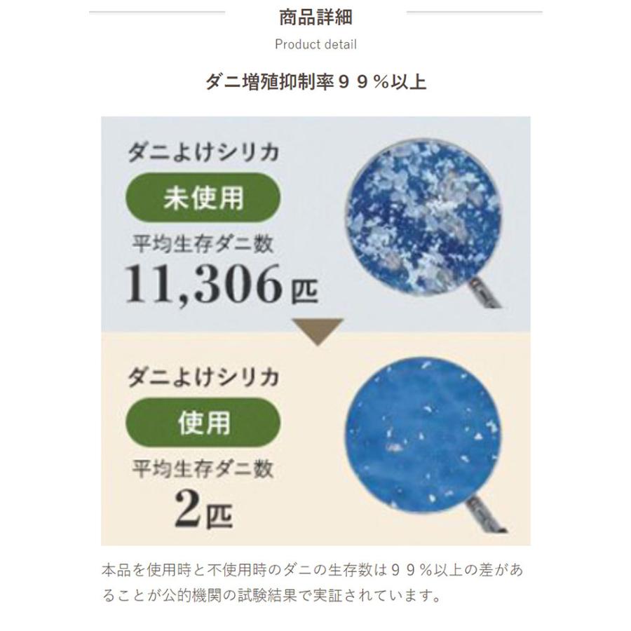 ダニ ダニよけ 防虫剤 除湿  消臭 天然由来成分 布団防ダニ WEB限定 アロマでダニよけシリカ 30包 アウトレット 収納 タンス 消臭剤 布団 枕 衣類  公式　｜woodylabo｜05