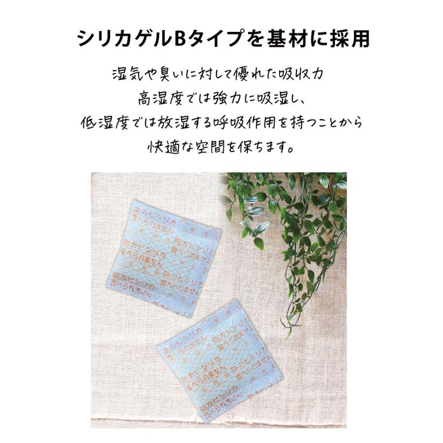 カビ 収納 消臭剤 防カビ 防虫 虫対策  除湿 消臭力 除菌 虫よけ キッチン シンク下 ハーブ 食器棚 食糧庫 キッチン収納  シンク下の衛生当番　天然由来 公式｜woodylabo｜04