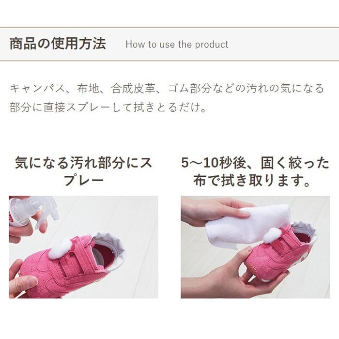 スニーカー クリーナー 靴 洗う 洗剤 洗濯 消臭 洗浄 Washlyスニーカー 上履き用 部分 シューズ 汚れ落とし 靴手入れ 泥汚れ 白靴 通学 通勤靴 公式 Woodylabo公式オンラインショップ 通販 Yahoo ショッピング