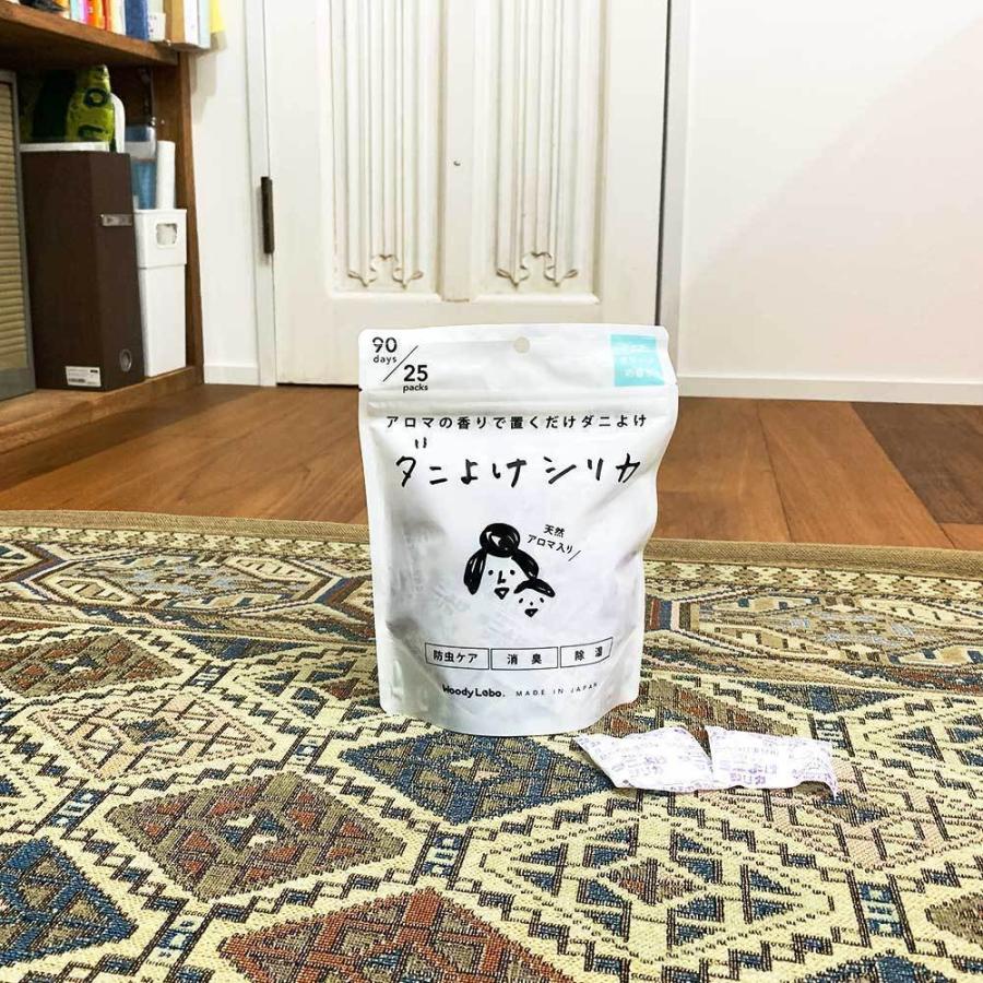 ダニよけシリカ ダニよけ 湿気対策 ベビー 赤ちゃん 布団 枕 天然由来成分 アロマ 防虫剤 アクアグリーン 置き型 除湿 消臭 カーペット 衣類 収納 新商品 公式 Woodylabo公式オンラインショップ 通販 Yahoo ショッピング