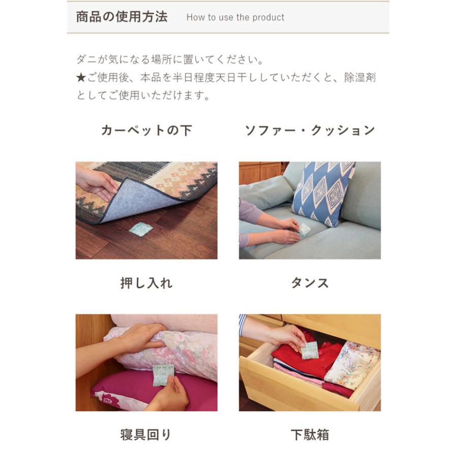 ダニよけ 除湿 福袋 アウトレット 在庫限り 天然由来 布団ダニ ダニよけシリカ 5包×10袋 アロマ 除湿 消臭 ダニ対策 湿気とり 布団 枕 衣類 収納 衣替え 公式 :940575-B10:woodylabo公式オンラインショップ - 通販 - Yahoo!ショッピング ダニよけ 除湿 福袋 アウトレット 在庫限り 天然由来 布団ダニ ダニよけシリカ 5包×10袋 アロマ 除湿 消臭 ダニ対策 湿気とり 布団 枕 衣類 収納 衣替え 公式 :940575-B10:woodylabo公式オンラインショップ - 通販 - Yahoo!ショッピング