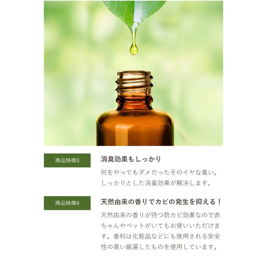 エアコンカビ 臭い 対策 防カビ 消臭 除菌 まとめ買い アロマde防カビ レモンミント3個 掃除 大掃除 カビきれい 貼るだけ 清潔 リビング 寝室 子供部屋 公式 Woodylabo公式オンラインショップ 通販 Yahoo ショッピング