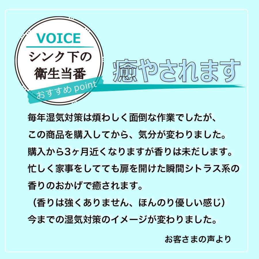 カビ 収納 消臭剤 防カビ 防虫 虫対策  除湿 消臭力 除菌 虫よけ キッチン シンク下 ハーブ 食器棚 食糧庫 キッチン収納  シンク下の衛生当番 エコパック 公式｜woodylabo｜11