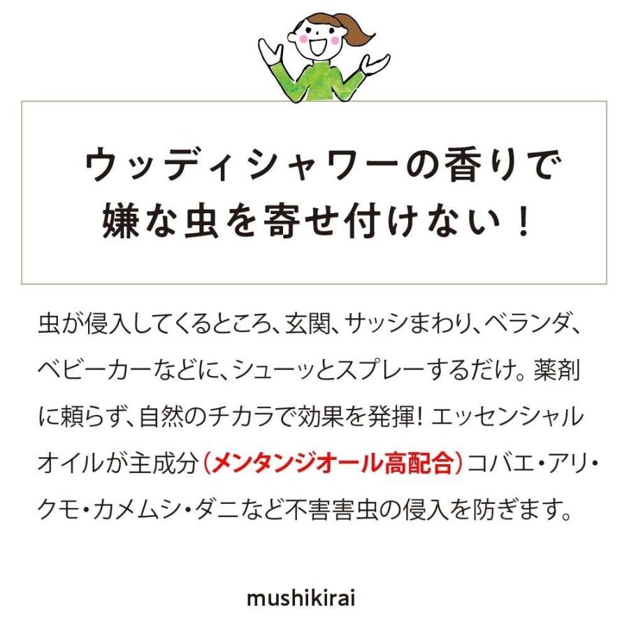 カメムシ対策 ベランダの商品一覧 通販 - Yahoo!ショッピング カメムシ対策 ベランダの商品一覧 通販 - Yahoo!ショッピング