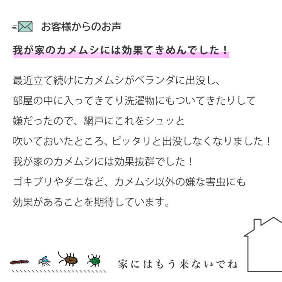 虫除け スプレー カメムシ 蚊 蚊よけ アリ クモ  コバエ 忌避剤 業務用 家中どこでも虫キライスプレー詰替  12袋  天然精油 ベランダ  玄関  公式｜woodylabo｜07