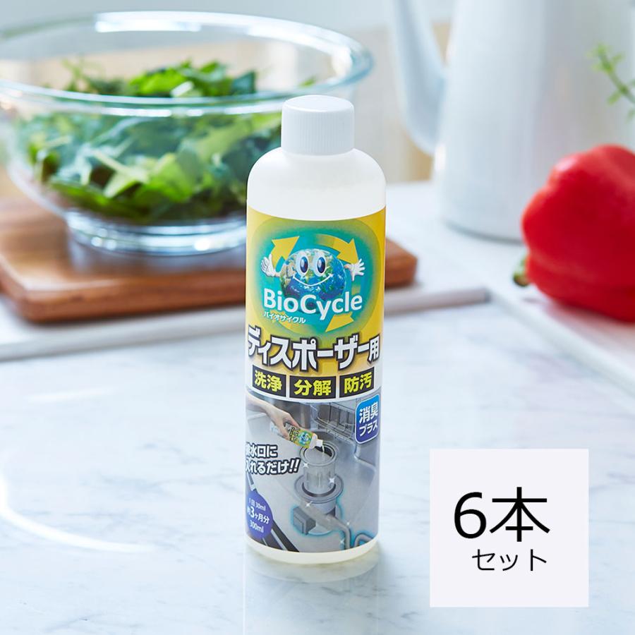 Woody Labo（ウッディラボ） 排水口 洗剤 キッチン ぬめり取り つまり