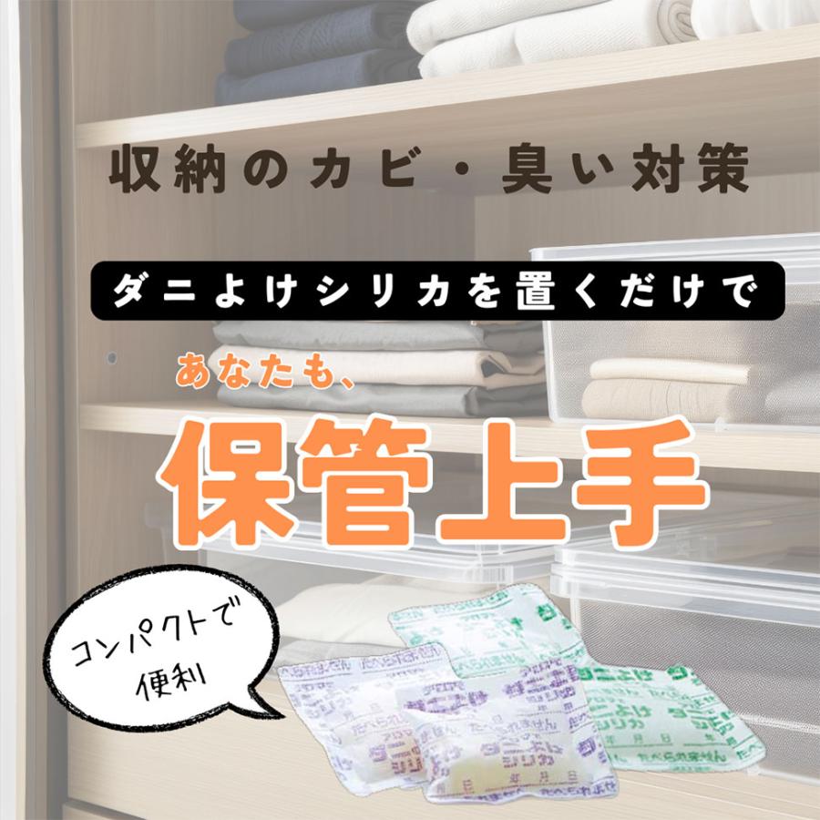 Woody Labo（ウッディラボ） ダニ ダニよけ 布団 収納 防虫剤 除湿 消 