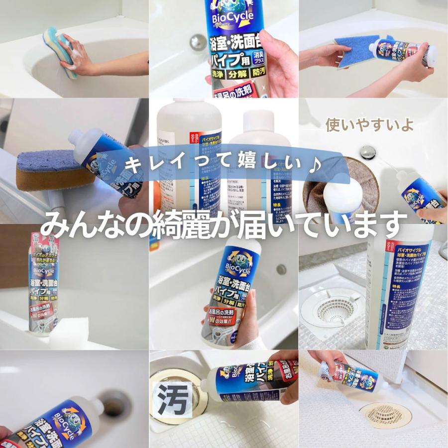 Woody Labo（ウッディラボ） 風呂 掃除 排水口掃除 パイプ つまり