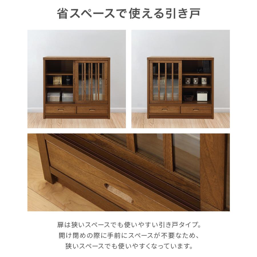 キャビネット リビング収納 完成品 木製 和風 幅90cm ブラウン サイド