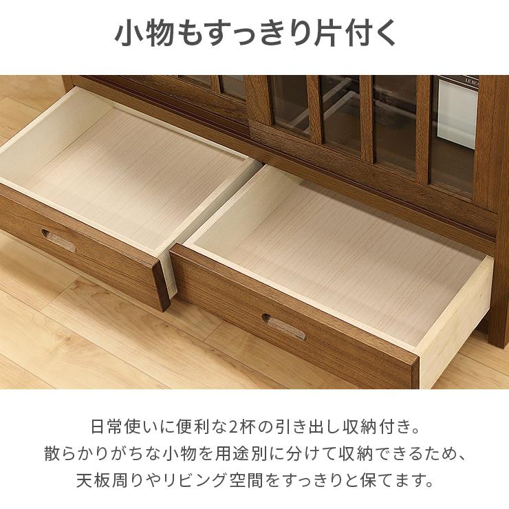 キャビネット リビング収納 完成品 木製 和風 幅90cm ブラウン サイド