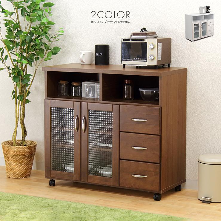 キッチンカウンター 収納 完成品 日本製 国産 幅90cm キャスター付き