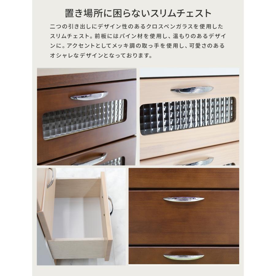 タンス ハイチェスト 整理たんす スリムチェスト 木製 完成品 幅 タンス ハイチェスト 整理たんす スリムチェスト 木製 完成品 幅