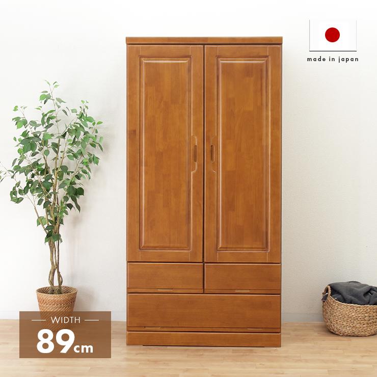 送料込 ワードローブ クローゼット 洋服ダンス 完成品 幅90cm Sn Suwan 012 ウッディライフ 通販 Yahoo ショッピング 数量限定 Cafeduberry Com