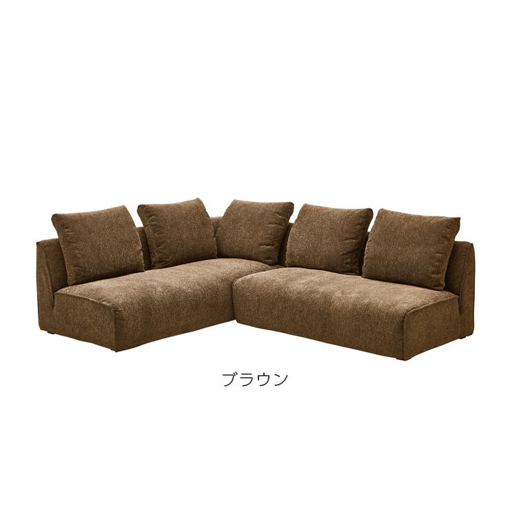 数量限定品】カウチソファ カウチソファー 3人掛けソファ コーナー