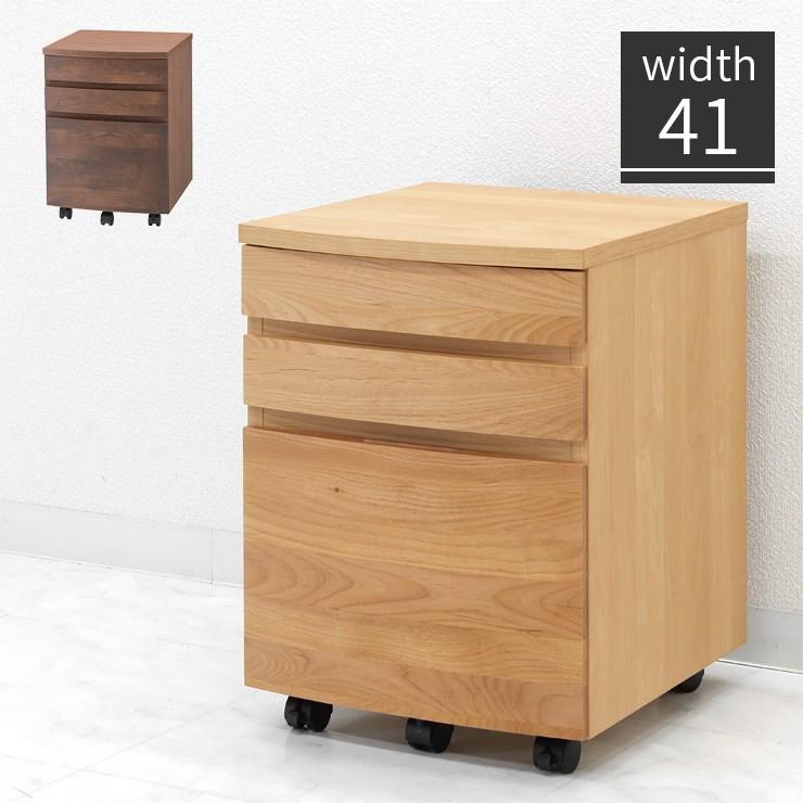 デスクワゴン 完成品 木製 アルダー 国産品 日本製 ナチュラル