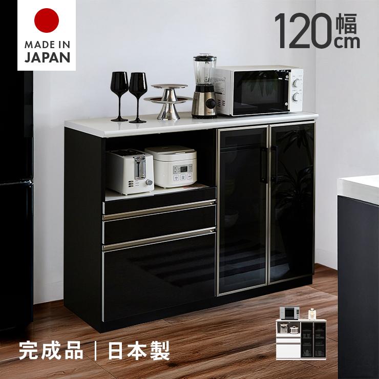 キッチンカウンター キッチンボード キッチン収納 レンジ台 完成品