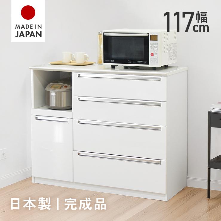 キッチンカウンター キッチン収納 キッチンボード 完成品 日本製 国産 