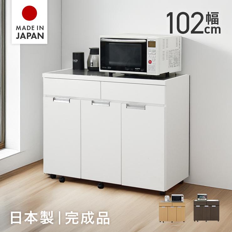 ダストボックス キッチンカウンター ゴミ箱 完成品 日本製 国産 約幅