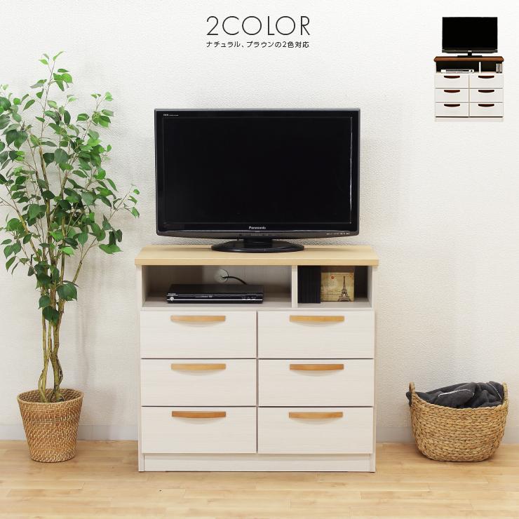 リ　　　　　　テレビ台 幅90cm ホワイト 木製 完成品 リ テレビ台 幅90cm ホワイト 木製 完成品 未来商会 テレビ台 チェスト