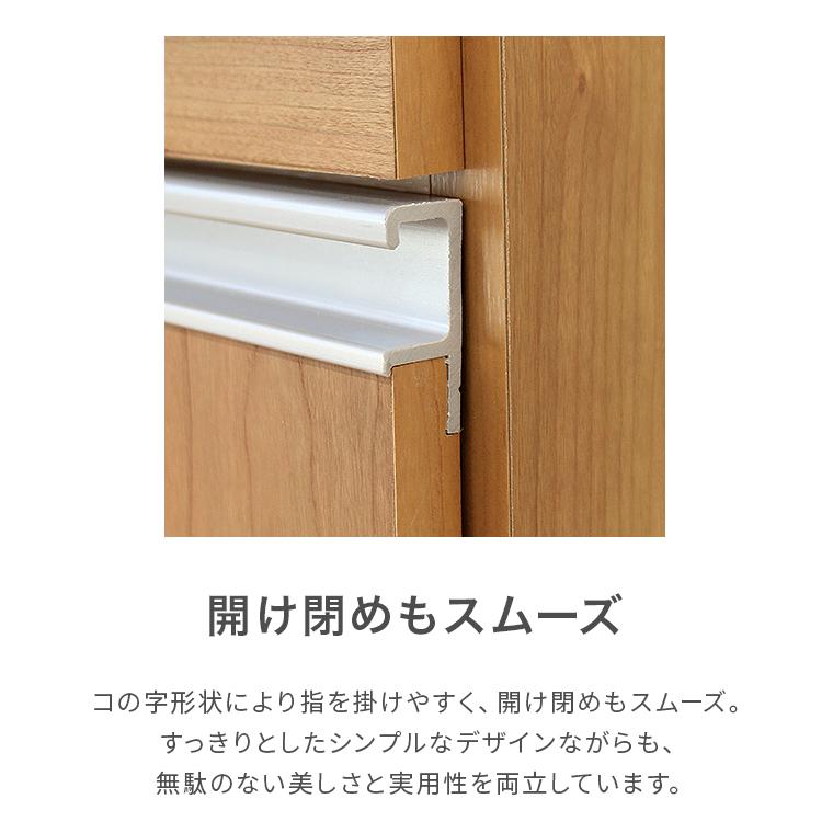 食器棚 ダイニングボード キッチン収納 完成品 日本製 国産 幅60cm 