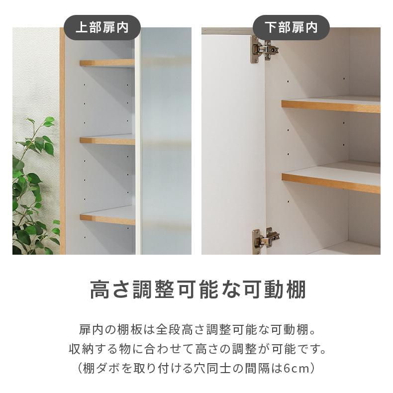 食器棚 ダイニングボード キッチン収納 完成品 日本製 国産 幅60cm