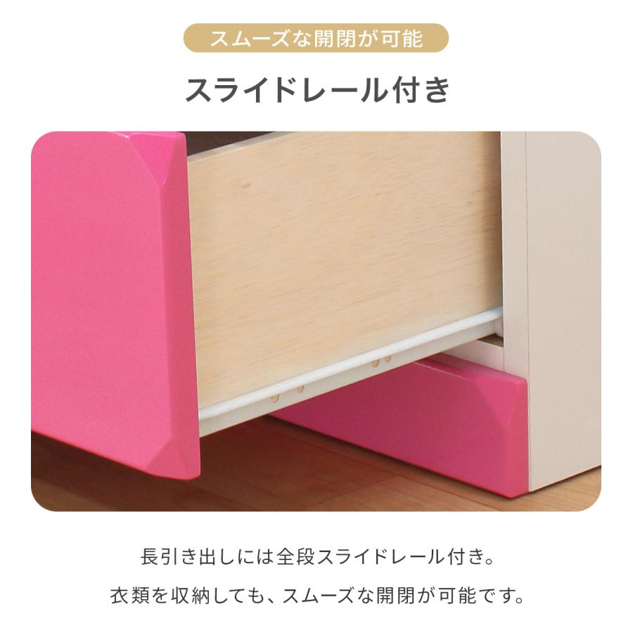 タンス チェスト 整理たんす おしゃれ 完成品 幅80cm タンス チェスト 整理たんす おしゃれ 完成品 幅80cm