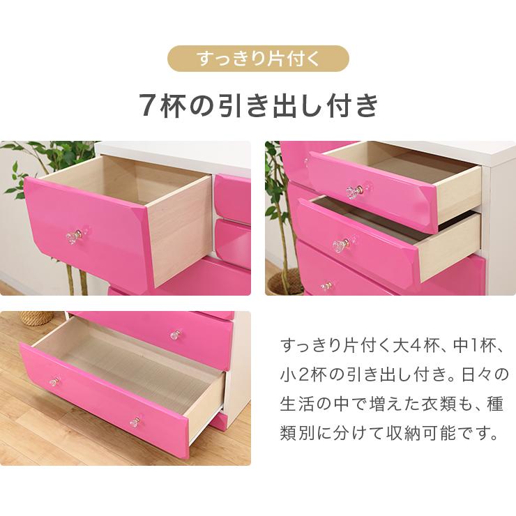 タンス チェスト 整理たんす おしゃれ 完成品 幅80cm タンス チェスト 整理たんす おしゃれ 完成品 幅80cm