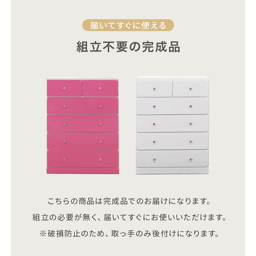 タンス チェスト 整理たんす おしゃれ 完成品 幅80cm タンス チェスト 整理たんす おしゃれ 完成品 幅80cm