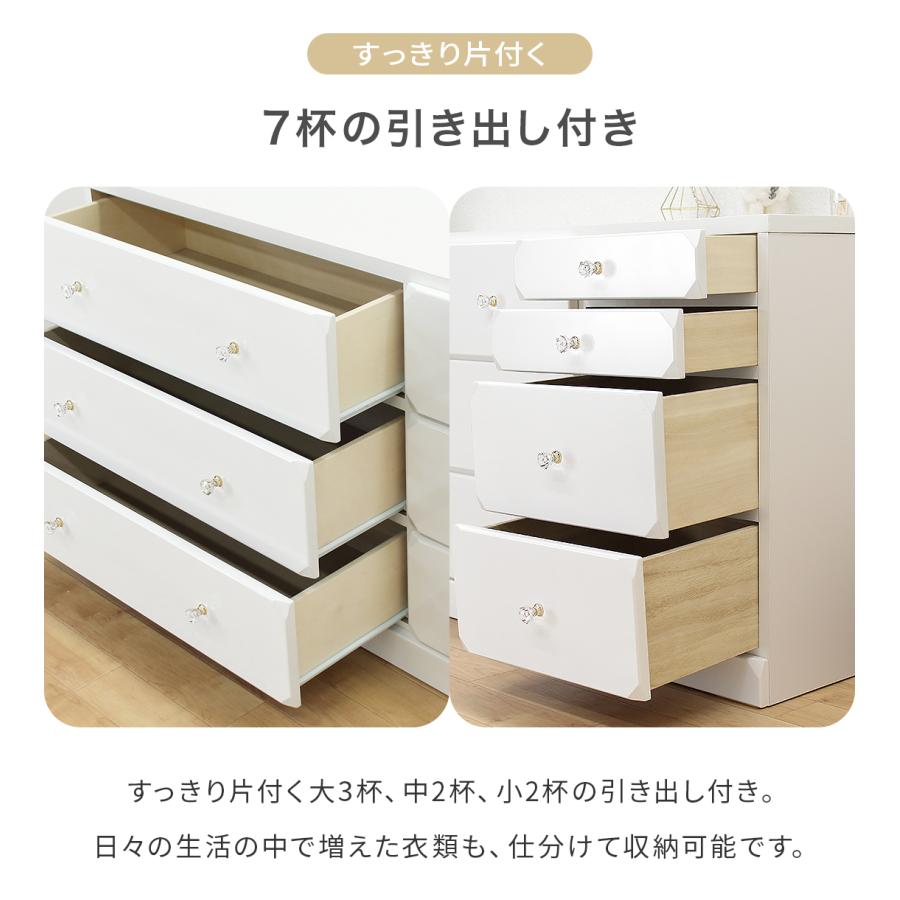 タンス チェスト 整理たんす おしゃれ 完成品 約幅120cm タンス チェスト 整理たんす おしゃれ 完成品 約幅120cm
