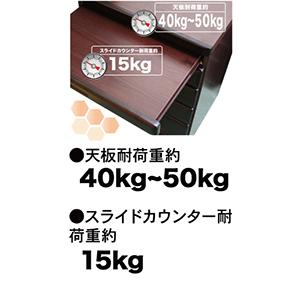 仏壇台 仏壇チェスト 国産品 日本製 完成品 幅60cm 桐材 ダークレッド ダークブラウン_2
