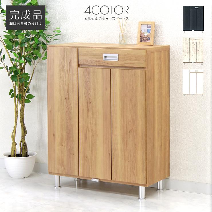 全品対象 00円offｸｰﾎﾟﾝ配布中 靴箱 下駄箱 収納家具 幅75cm スリム 大容量 シューズボックス おしゃれ 靴棚 靴入れ 玄関収納 玄関用品 北欧 収納棚 下足箱 薄型 薄型フラップシューズラック４段 インテリア シューズラック 収納