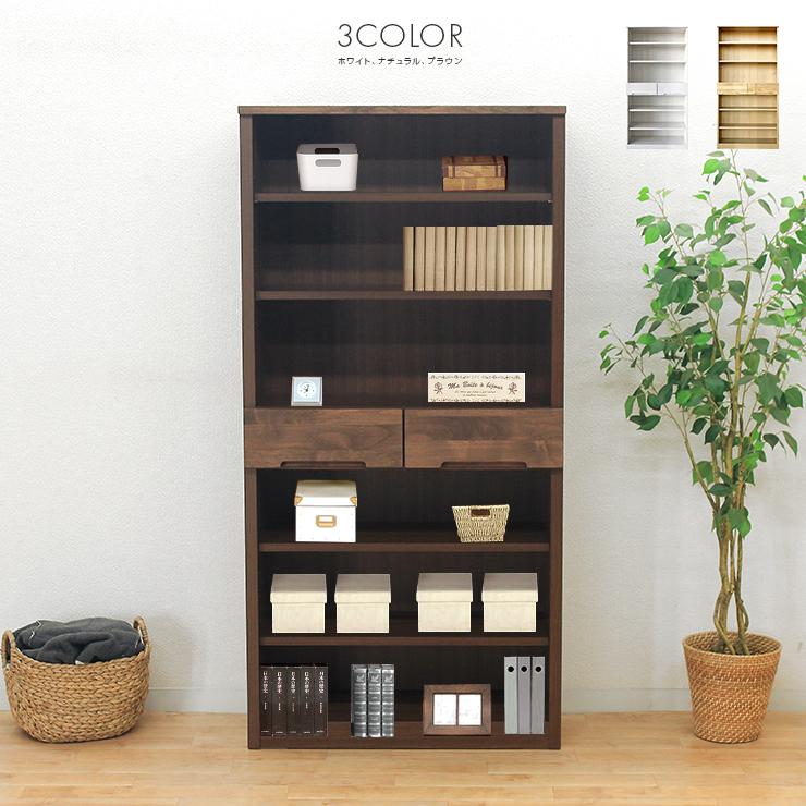 本棚 書棚 本箱 オープンラック 完成品 日本製 国産 約幅80cm 本棚 書棚 本箱 オープンラック 完成品 日本製 国産 約幅80cm