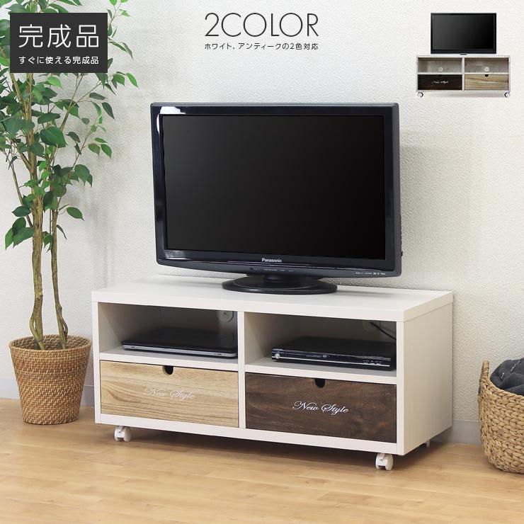 テレビ台 テレビボード ローボード 完成品 日本製 国産 約幅97cm テレビ台 テレビボード ローボード 完成品 日本製 国産 約幅97cm