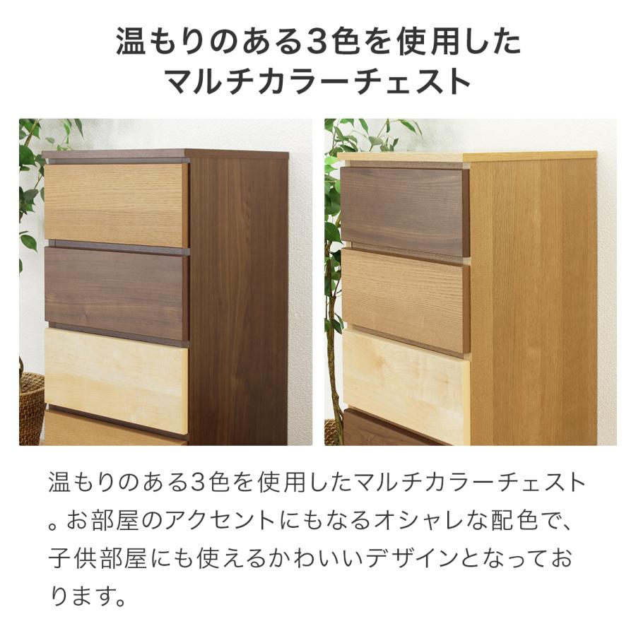 タンス チェスト 整理たんす おしゃれ 完成品 幅40cm6段 タンス チェスト 整理たんす おしゃれ 完成品 幅40cm6段