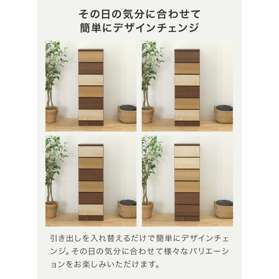 タンス チェスト 整理たんす おしゃれ 完成品 幅40cm6段 タンス チェスト 整理たんす おしゃれ 完成品 幅40cm6段