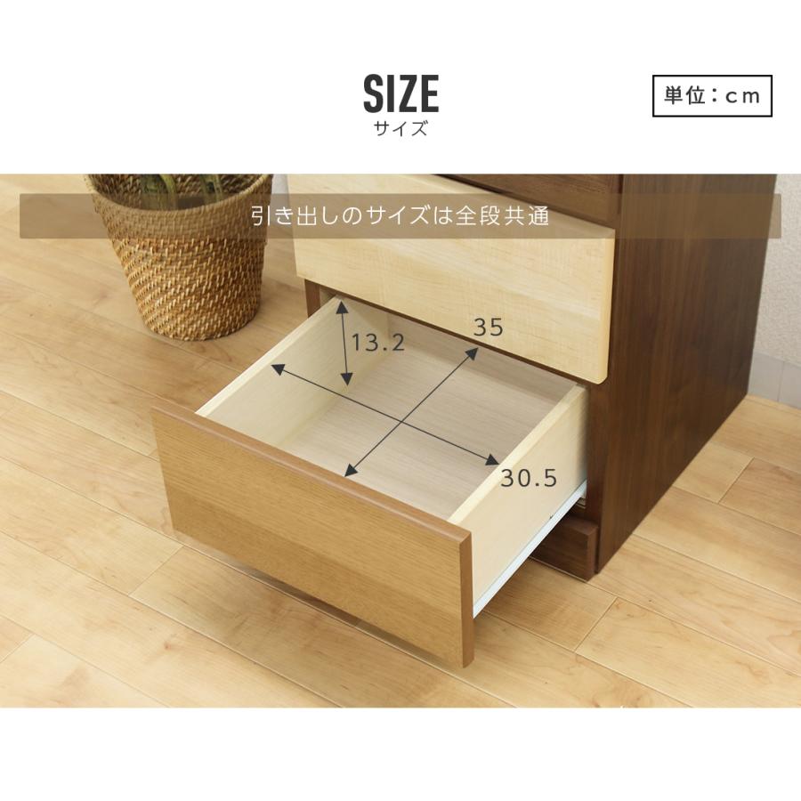 タンス チェスト 整理たんす おしゃれ 完成品 幅40cm6段 タンス チェスト 整理たんす おしゃれ 完成品 幅40cm6段
