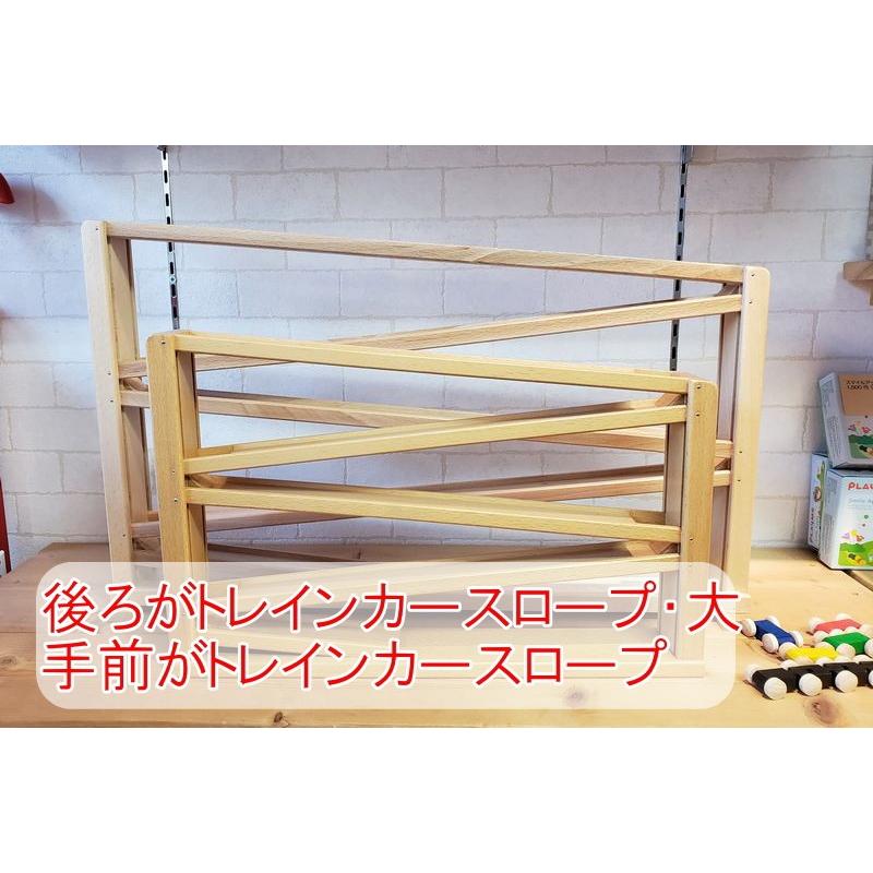 トレインカースロープ(大) 正規輸入品 ベック社 ベック ドイツ トレインカースロープ(大) 正規輸入品 ベック社 ベック ドイツ