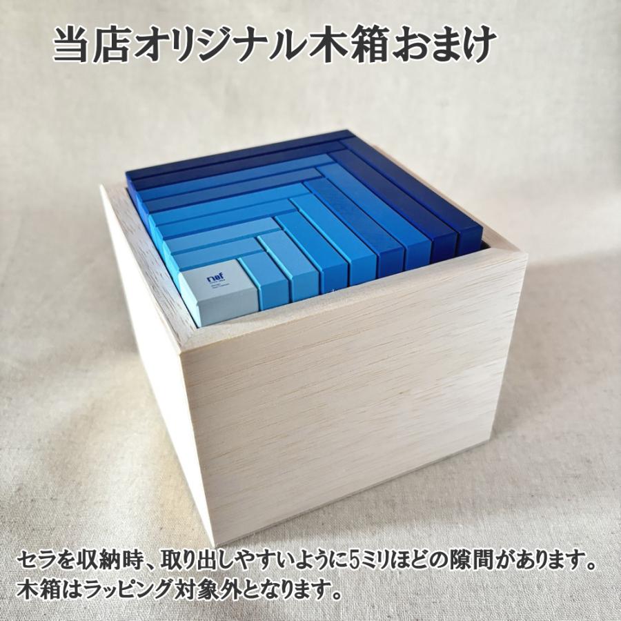 naef（ネフ） セラ 赤 正規輸入品 国産木箱おまけ付 ネフパターン