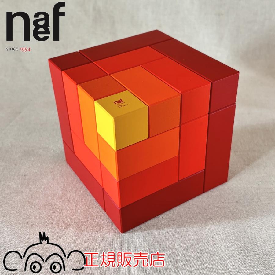 naef ネフ キュービックス 赤 正規輸入品 国産木箱おまけ付 ネフ 