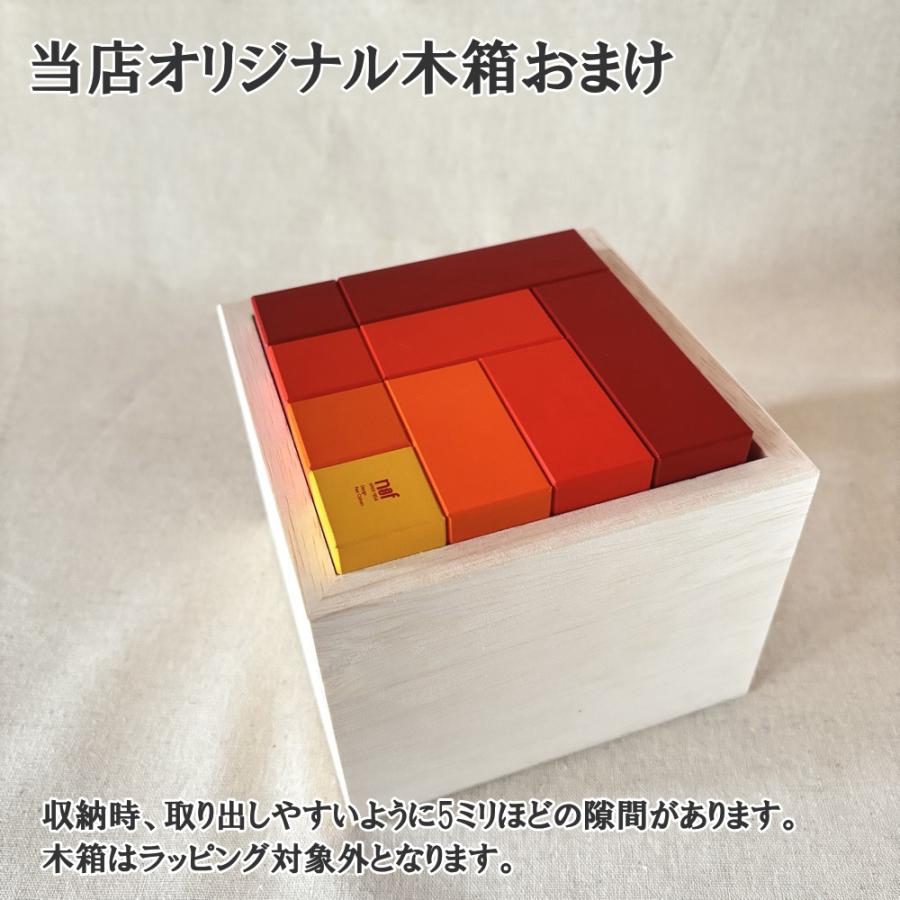naef（ネフ） キュービックス 赤 正規輸入品 国産木箱おまけ付 ネフ