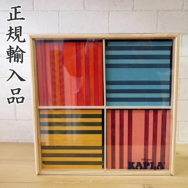 KAPLA 木製ブロック 積み木　300ピース 楽天市場】積み木 ブロック 積み木セット 300ピース 300PCS 木製