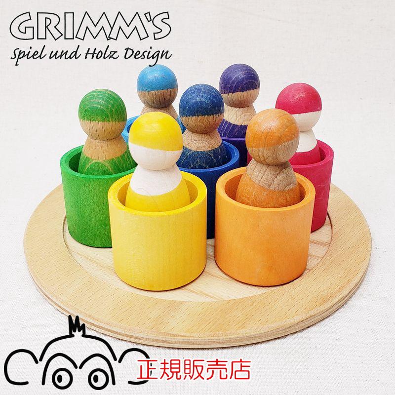 Grimm's グリーン　積み木 大 Grimm´s グリーン 積み木 大