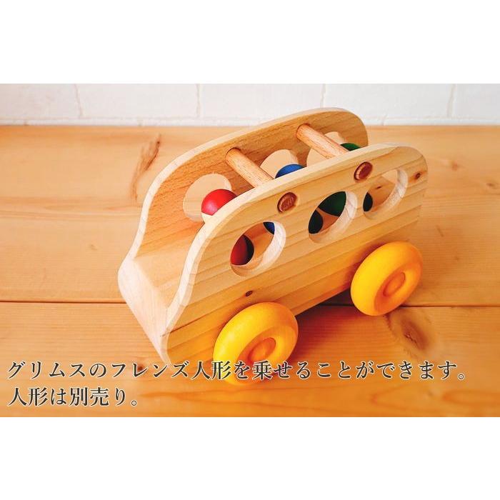 グリムス社 グリムスバス 3人乗りバス GM09480 木製のくるま