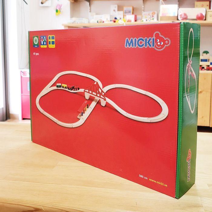 ミッキィ社 MICKI 汽車セット つり橋 木のおもちゃ 木製レール 汽車