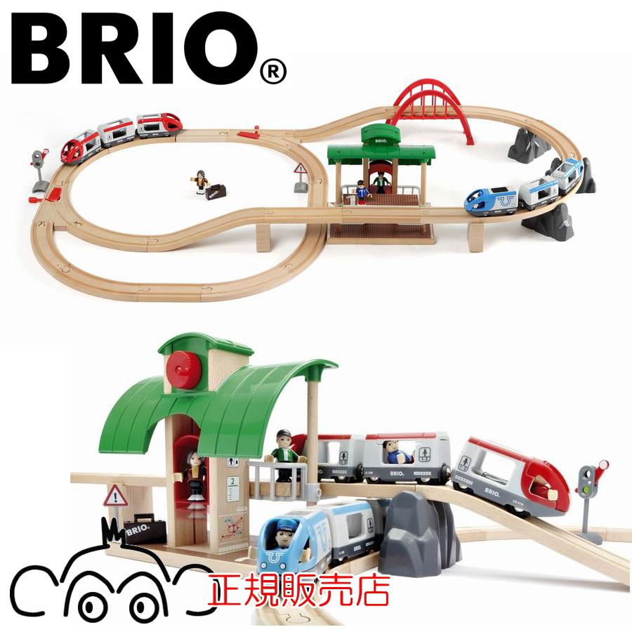 BRIO（ブリオ） トラベルレールセット 33512 : 木のおもちゃ ウッディ