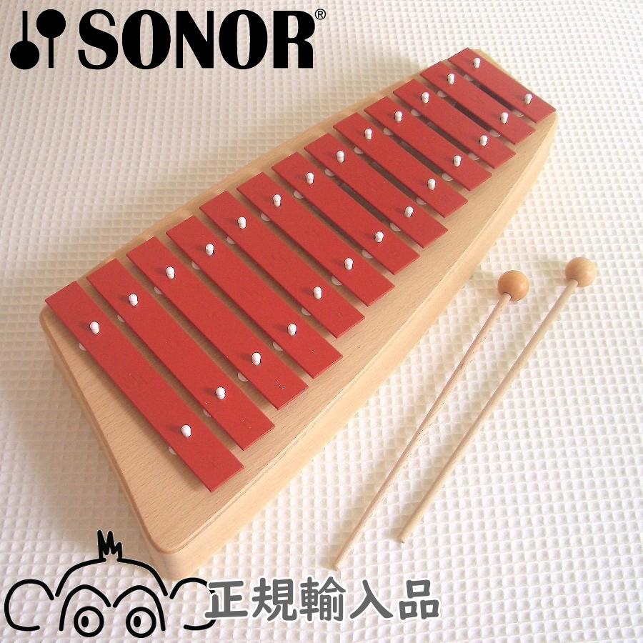 ゾノア社 SONOR メタルフォン NG11 正規輸入品 木のおもちゃ こども 子供 楽器 鉄琴 木製 木製玩具 ゾノア メタルフォンの画像